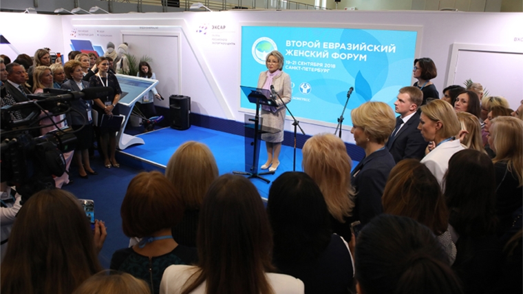 Валентина Матвиенко дала старт выставке экспортных женских бизнес-проектов на ЕЖФ