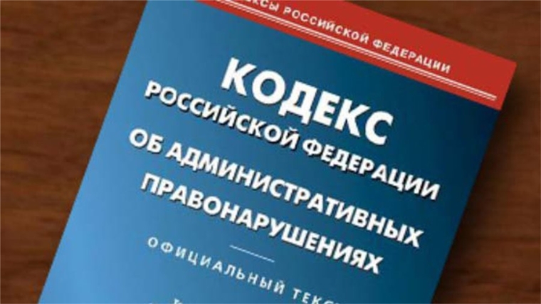 В Калининском районе проведено заседание административной комиссии