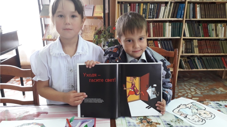 Час информации «Время экономить» в Тораевской сельской библиотеке