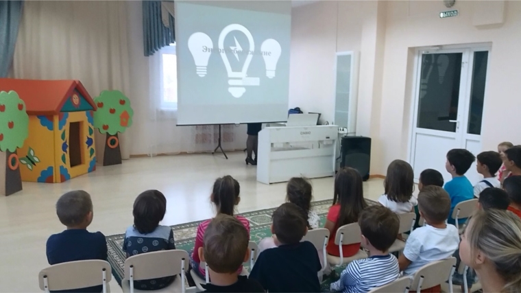 Чебоксарские дошколята приняли участие в работе Единого дня энергосбережения