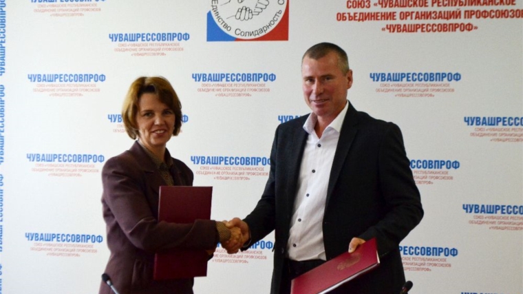 Подписано отраслевое соглашение между Минспорта Чувашии и Чувашской республиканской организацией Профсоюза работников спортивной отрасли
