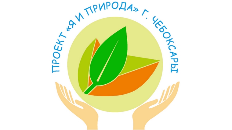 Сегодня стартует II городской экологический Фестиваль «Моя планета – мой дом!»