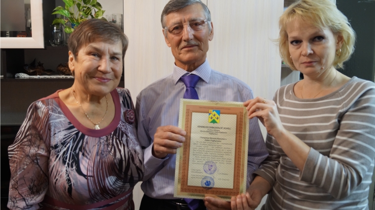 Семья Порфирьевых из Новочебоксарска отметила «золотую» свадьбу