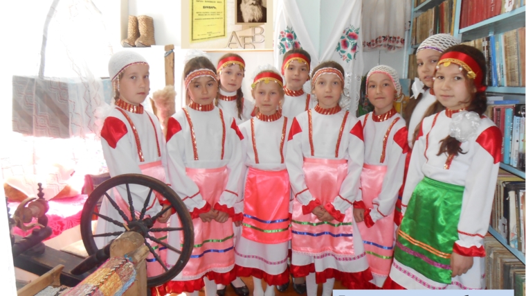 В Большевыльской сельской библиотеке провели праздник чувашского букваря «Анлăн янăра, чăваш кĕнеки».