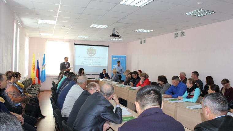 О мерах поддержки бизнеса рассказали предпринимателям Батыревского района в рамках Дня МСП