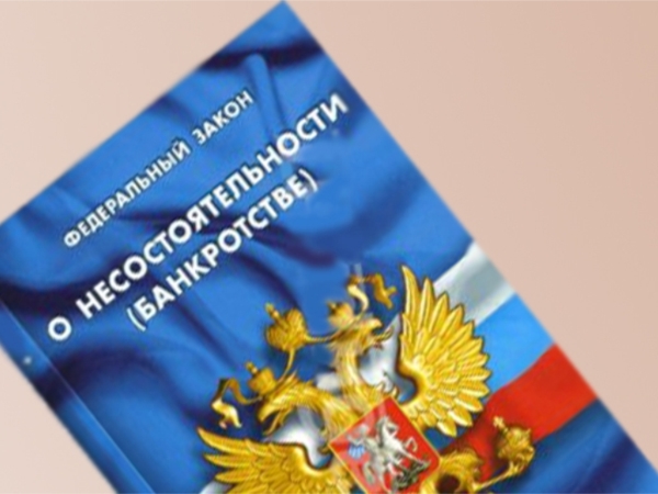 Выплата зарплаты работникам банкрота – обязанность управляющего Выплата зарплаты работникам банкрота – обязанность управляющего