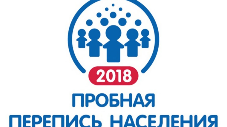 Интернет-перепись населения России продлится до 10 октября