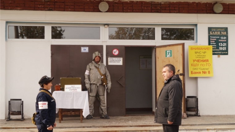 Накануне дня гражданской обороны в Московском районе г. Чебоксары проведена трёхдневная штабная тренировка