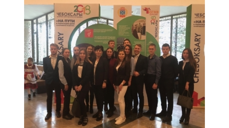 Студенты Чебоксарского филиала РАНХиГС приняли участие в открытии конгресса местных властей Евразии