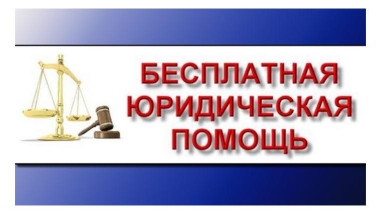 Московский район г. Чебоксары: прием граждан по оказанию бесплатной юридической помощи состоится 11 октября