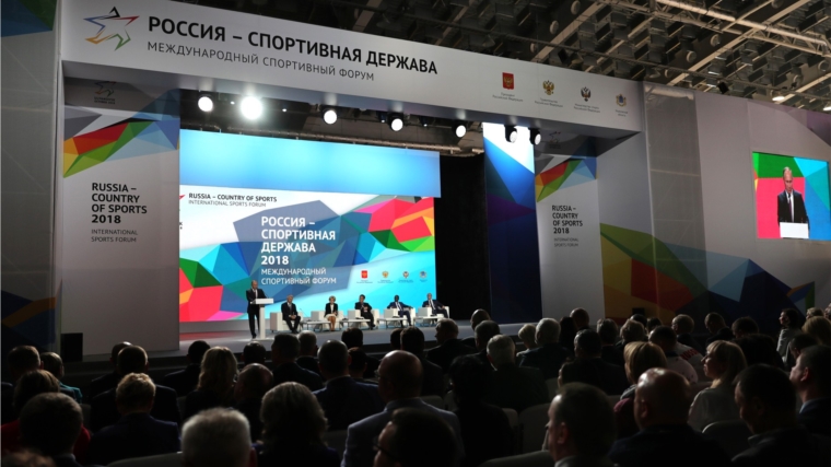Владимир Путин на форуме «Россия – спортивная держава» поручил создать все условия для развития массового спорта
