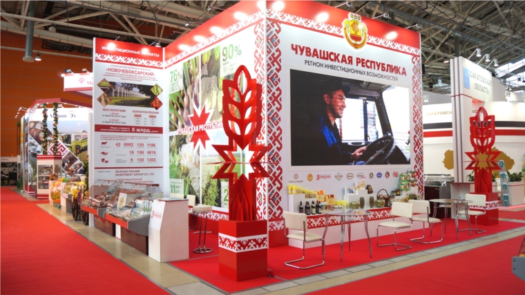 В Москве открылась юбилейная 20-я Российская агропромышленная выставка «Золотая осень»