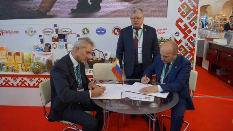 На выставке «Золотая осень – 2018» подписано Соглашение о сотрудничестве между Министерством сельского хозяйства Чувашской Республики и Обществом с ограниченной ответственностью «Торговый дом «УРАЛХИМ».