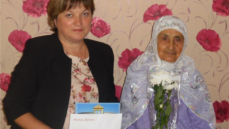95-летие отметила жительница д. Кзыл-Чишма, ветеран труда, труженица тыла, вдова участника ВОВ Сафина Шемсия Алиулловна