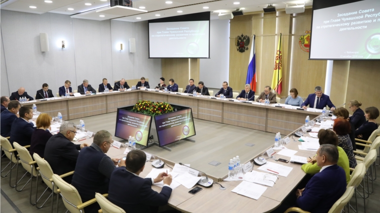 Состоялось заседание Совета при Главе Чувашской Республики по стратегическому развитию и проектной деятельности