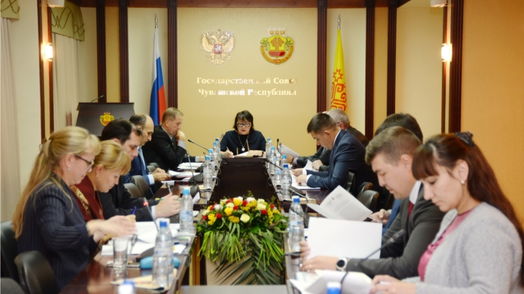 Состоялось заседание Общественного совета при Государственном Совете Чувашской Республики