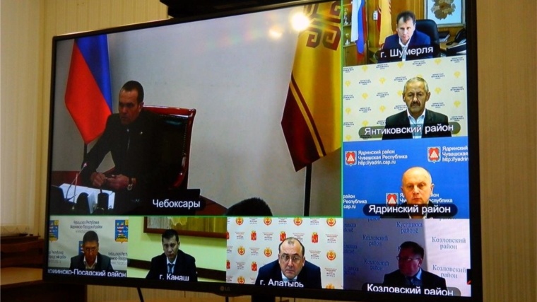 Глава администрации Моргаушского района Р.Н.Тимофеев принял участие на видеоконференции с главами администраций районов и городских округов.