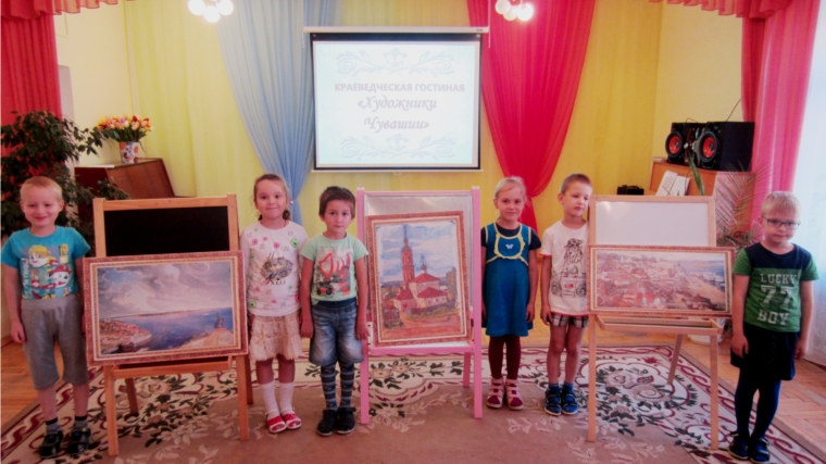 Во всех детских садах города прошли «Познавательные часы» посвященные 100-летию со дня рождения Н.В. Овчинникова