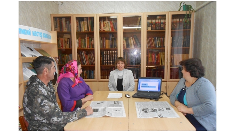 В Большевыльской сельской библиотеке провели час информации «Налоги и налогоплательщики»