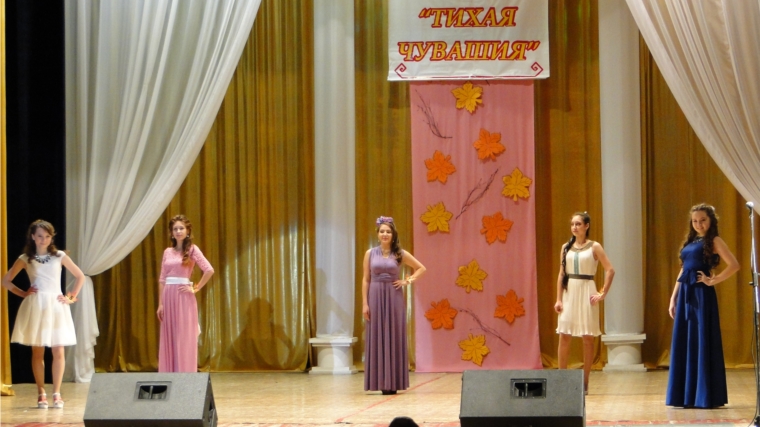 В Чебоксарах пройдет конкурс «Мисс «Тихая Чувашия»