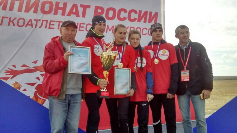 Команда Чувашии стала чемпионом России в легкоатлетической кросс-эстафете