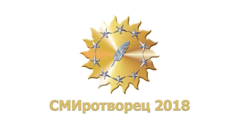 Работы СМИ Чувашии вошли в шорт-лист регионального этапа конкурса «СМИротворец-Волга»