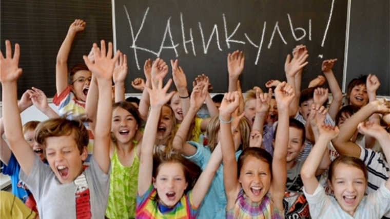Каникулы с пользой: чебоксарских школьников ждут познавательные и веселые осенние каникулы