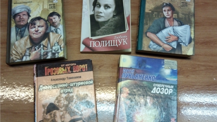 В Илгышевской сельской библиотеке оформлена книжная выставка-кинолента «Из книги – на экран»