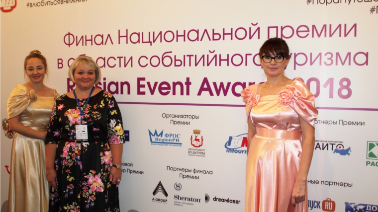Чебоксарский проект «Бал дошколят» представлен в финале Национальной премии в области событийного туризма