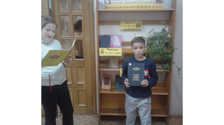 Громкие чтения "Иван Яковлев - детям" в Вомбакасинском СК