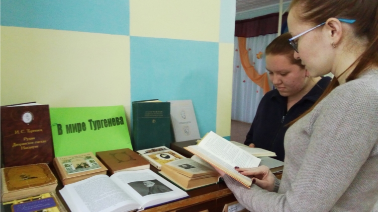 В Бичуринской сельской библиотеке провели литературный час «Читаем Тургенева вместе»