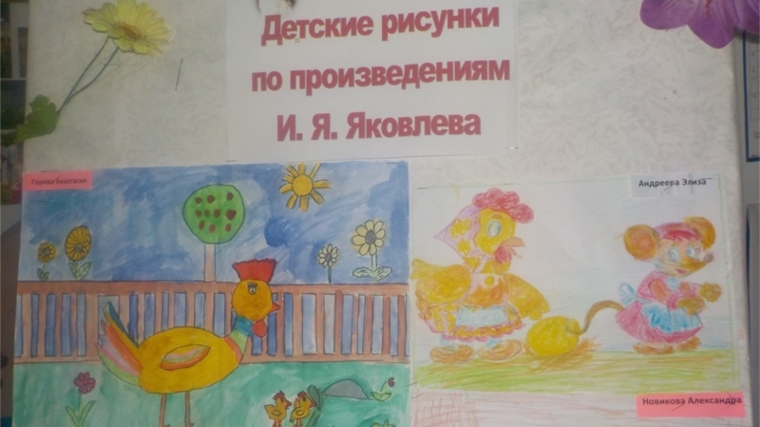 Детский конкурс рисунков в Тойсипаразусинском доме культуры