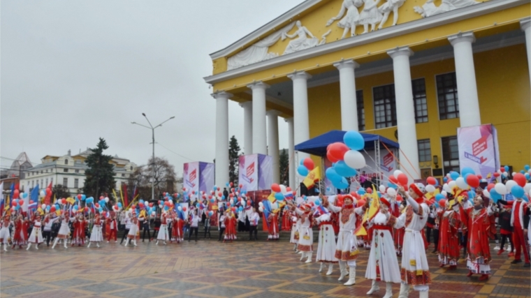Почти 24 тысячи жителей Чувашии приняли участие в праздновании Дня народного единства