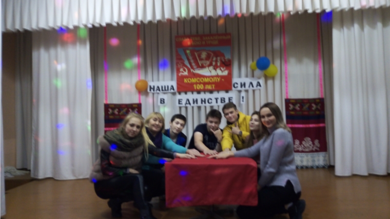 В Большебуяновском ЦСДК провели тематический вечер с молодежью  «Наша сила в единстве!»