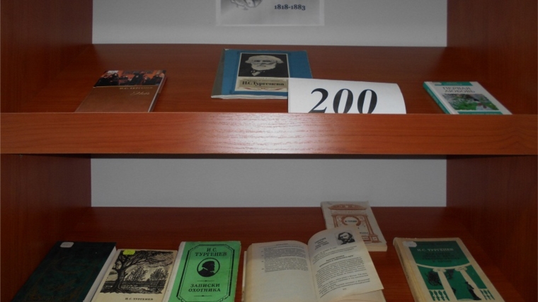 Выставка – календарь "В мире Тургенева" в Шумерлинской сельской библиотеке