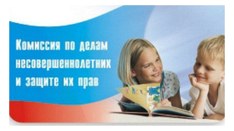 В Калининском районе рассмотрены административные материалы в отношении детей и их родителей