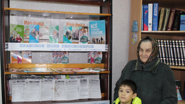 Межпоселенческая библиотека Шумерлинского района приглашает посетить книжную выставку «Держи курс на - ПРАВО».