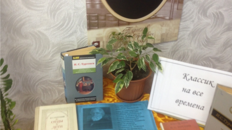 Литературный час "Классик на все времена"в Большеяльчикской сельской библиотеке