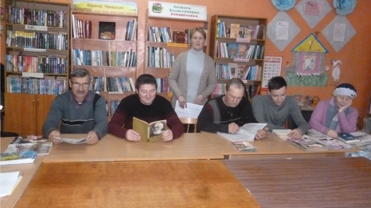 Литературные чтения «Эта необыкновенная классика» в Кюстюмерской сельской библиотеке