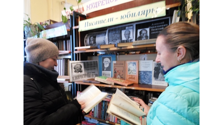 В Русско-Алгашинской сельской библиотеке прошел литературно-познавательный час «Я жизнь посвятил России»