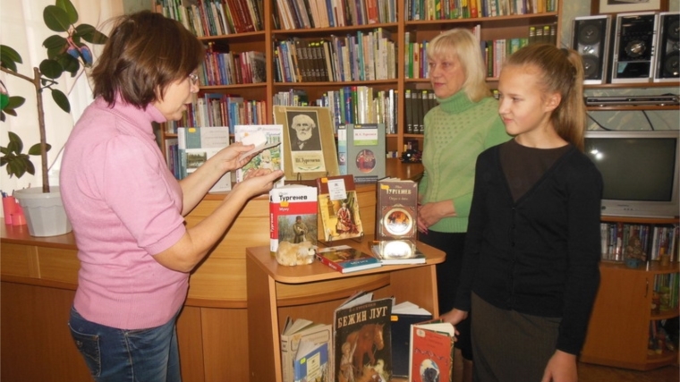 В библиотеках города Шумерля разнообразными мероприятиями отметили 200-летие со дня рождения писателя и поэта И.С. Тургенева