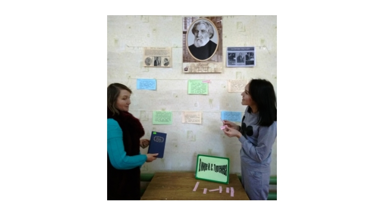 Книжная выставка «В мире И. С. Тургенева» в Ильбешской сельской библиотеке