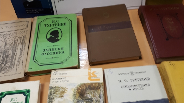 Книжная выставка «Певец любви и красоты» в Ослабинской сельской библиотеке