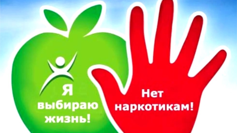 В Московском районе пройдет антинаркотический фестиваль «Мы выбираем жизнь»
