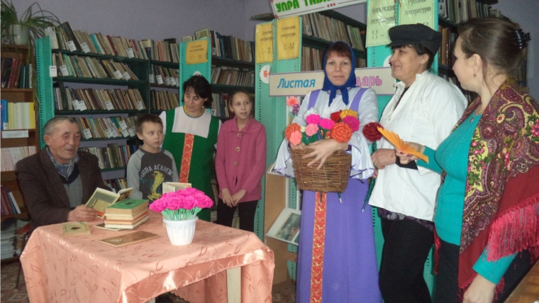 В Ишпарайкинской сельской библиотеке провели литературно- театрализованную инсценировку «Герои Тургенева нам симпатичны»