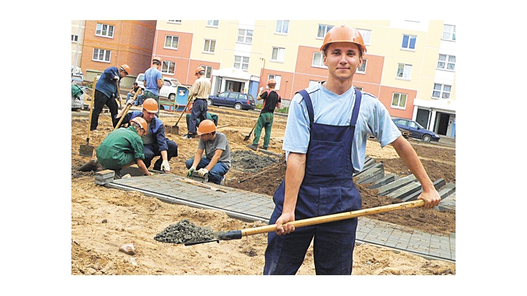 Центр занятости населения г. Чебоксары трудоустраивает подростков на временные рабочие места