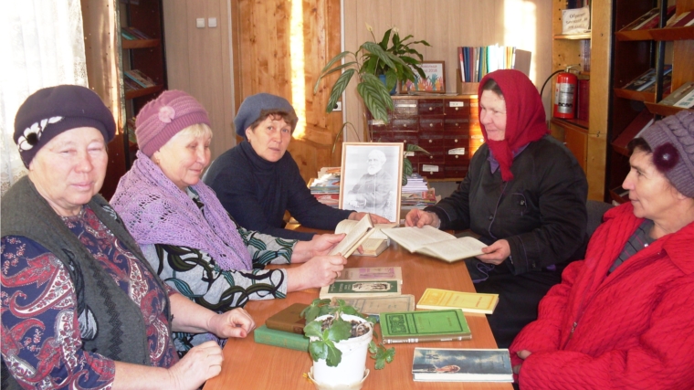 Литературная гостиная «В мире Тургенева» в Старотойсинской сельской библиотеке