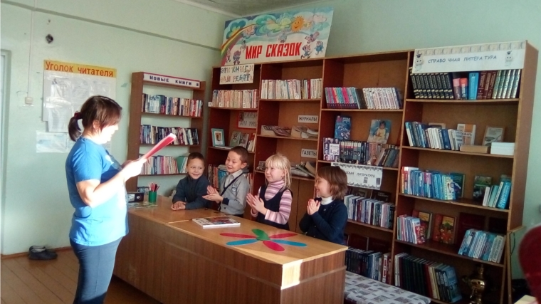 Час доброты «Давайте говорить друг другу комплименты» в Кольцовской сельской библиотеке