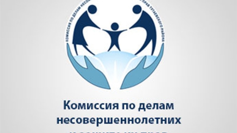 В Калининском районе г. Чебоксары продолжаются регулярные рейды по семьям «группы риска»