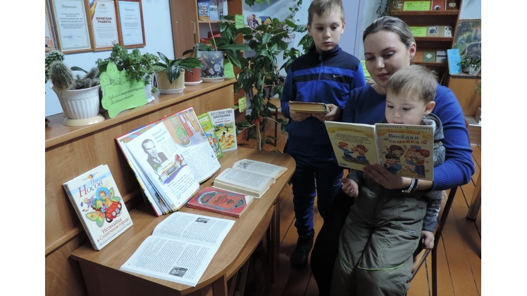 Встреча-знакомство «Самый весёлый писатель на свете» в Малотаябинской сельской библиотеке